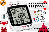 Велокомпьютер Sigma ROX 6 STS HRM