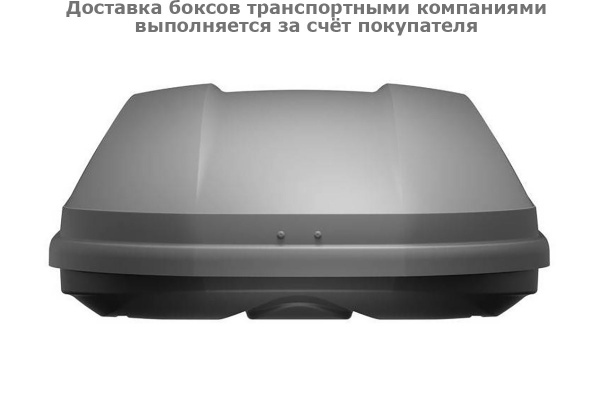 Бокс Thule Touring S 634100, 139x90x40 см, титановый, dual side, aeroskin, 330 л