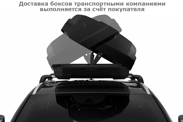 Бокс Thule Force XT M 635200, 175x82x45,5 см, черный, dual side, aeroskin, 400 л