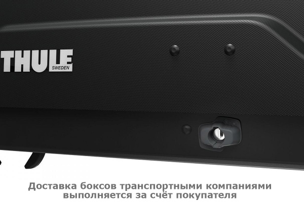 Бокс Thule Force XT Alpine 635500, 230x70x42,5 см, черный, dual side, aeroskin, 420 л