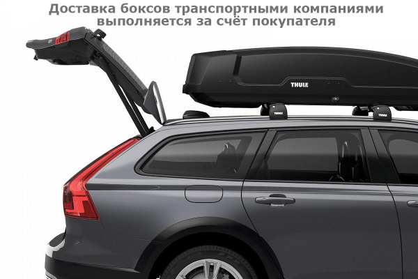 Бокс Thule Force XT Alpine 635500, 230x70x42,5 см, черный, dual side, aeroskin, 420 л